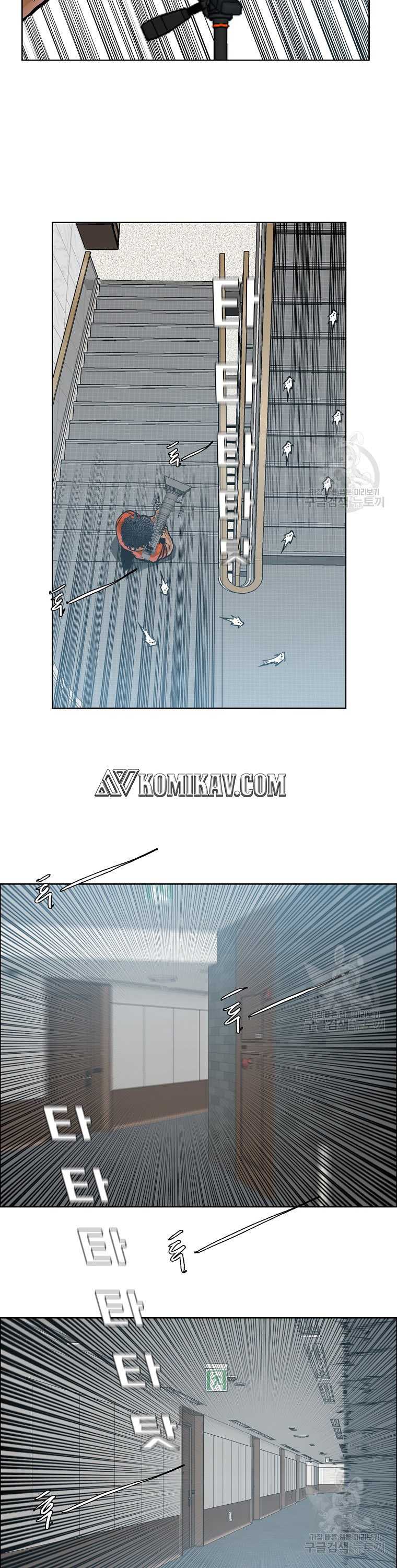 Read Boss in School ID Manga Online