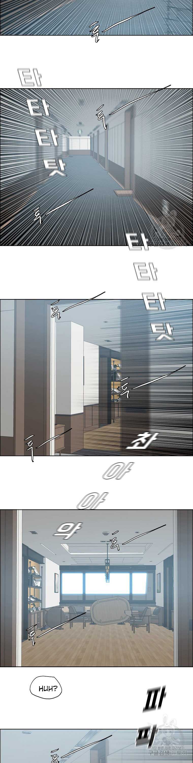 Read Boss in School ID Manga Online