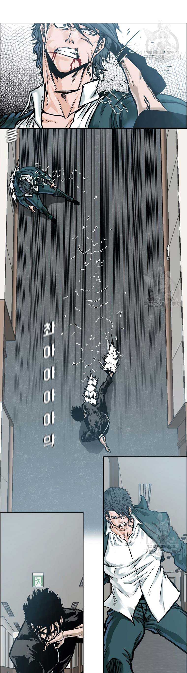 Read Boss in School ID Manga Online