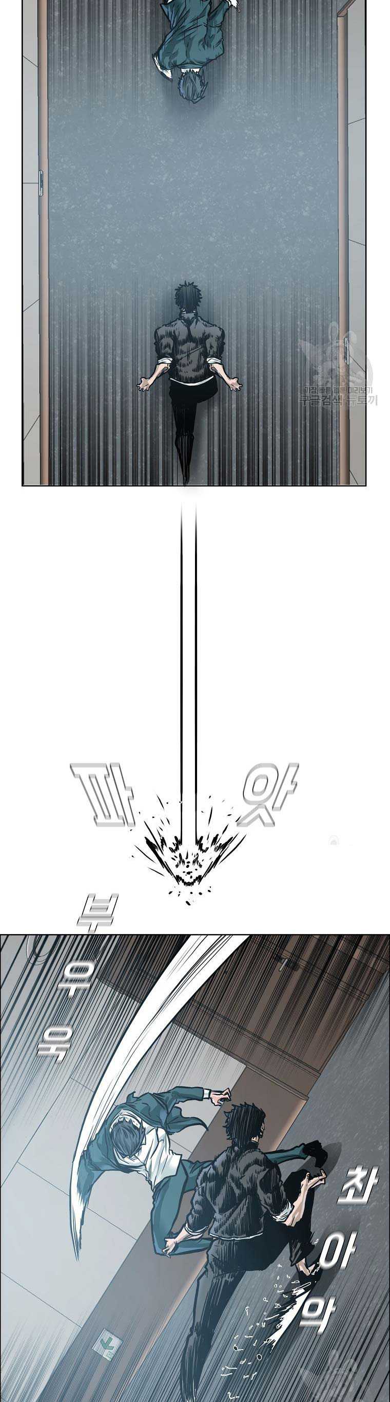 Read Boss in School ID Manga Online