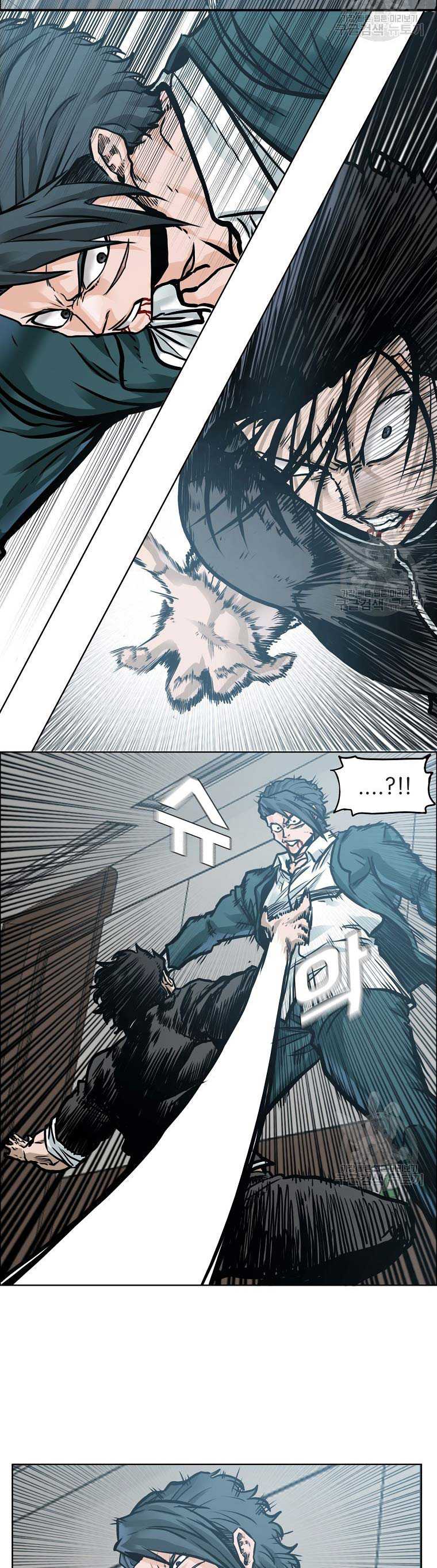 Read Boss in School ID Manga Online