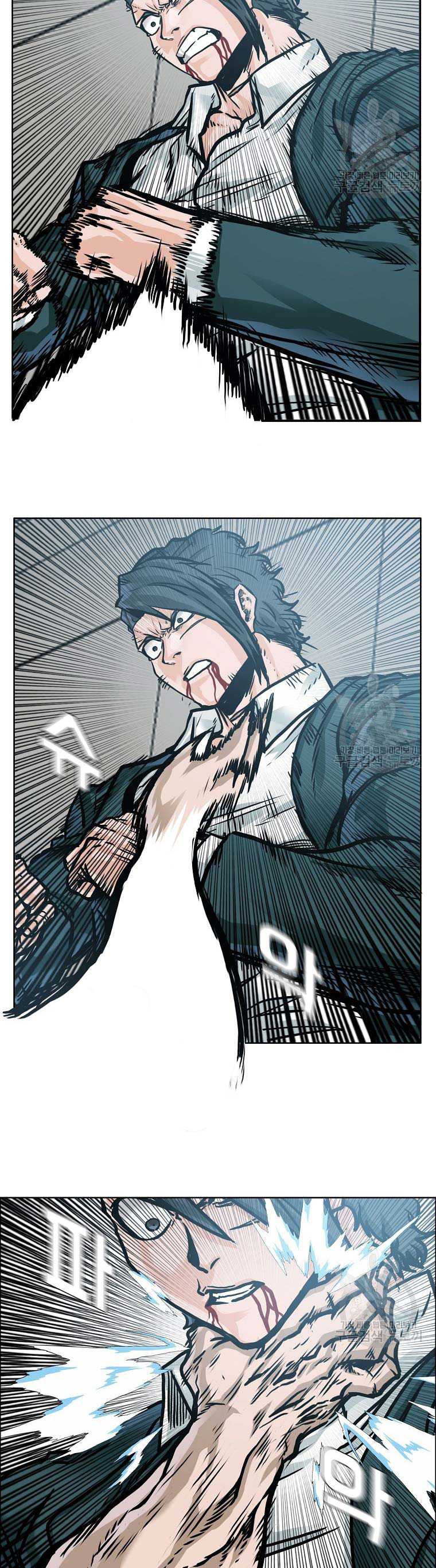 Read Boss in School ID Manga Online