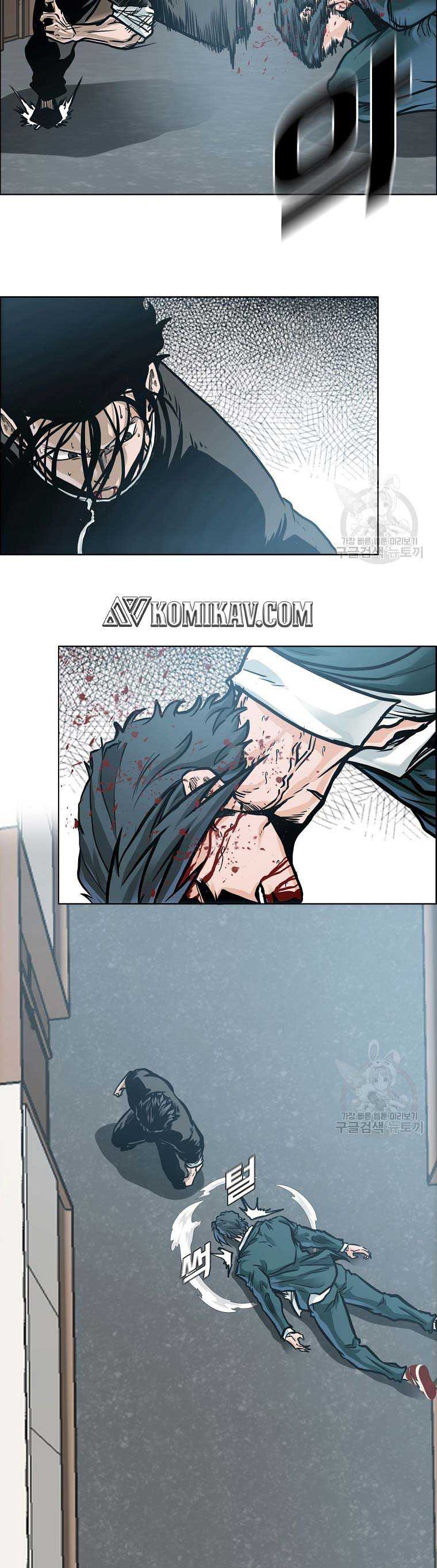 Read Boss in School ID Manga Online