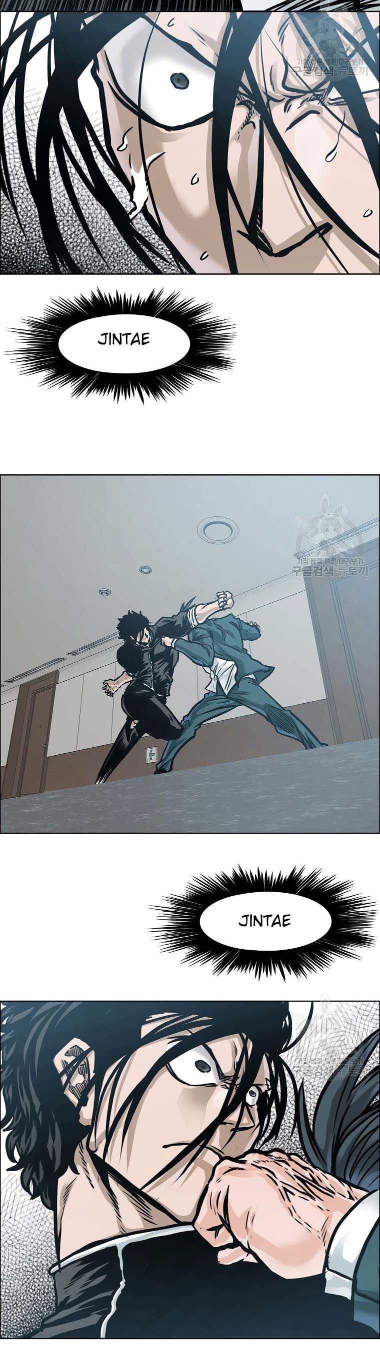 Read Boss in School ID Manga Online