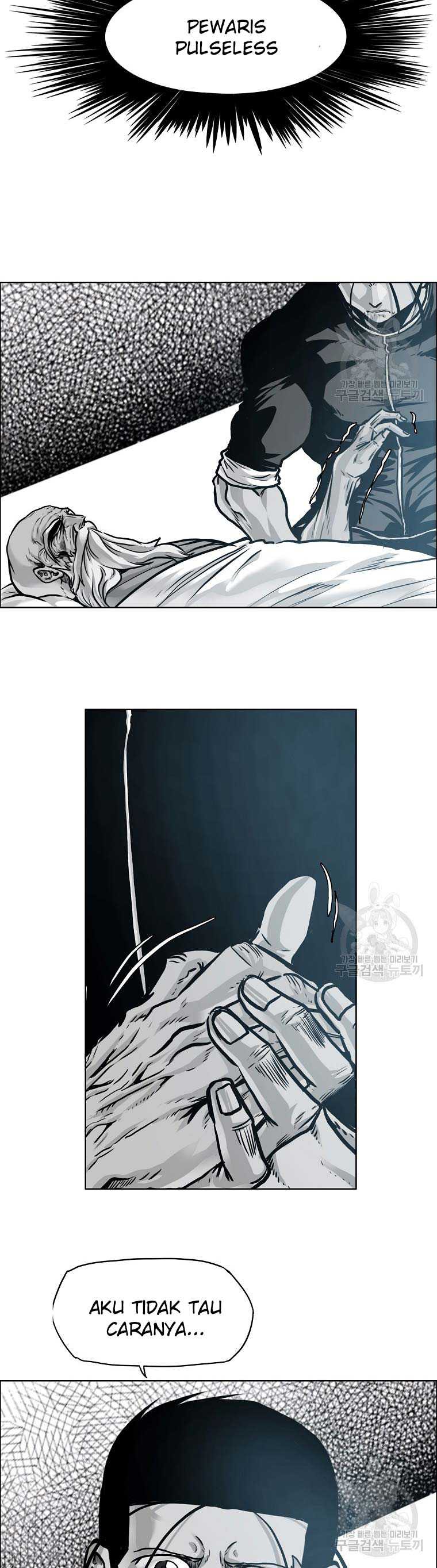 Read Boss in School ID Manga Online