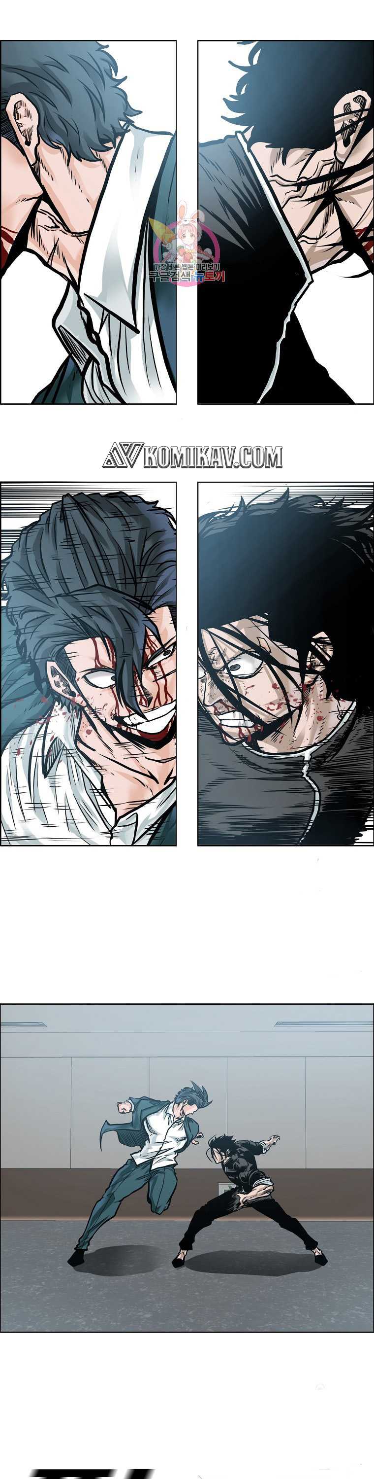 Read Boss in School ID Manga Online