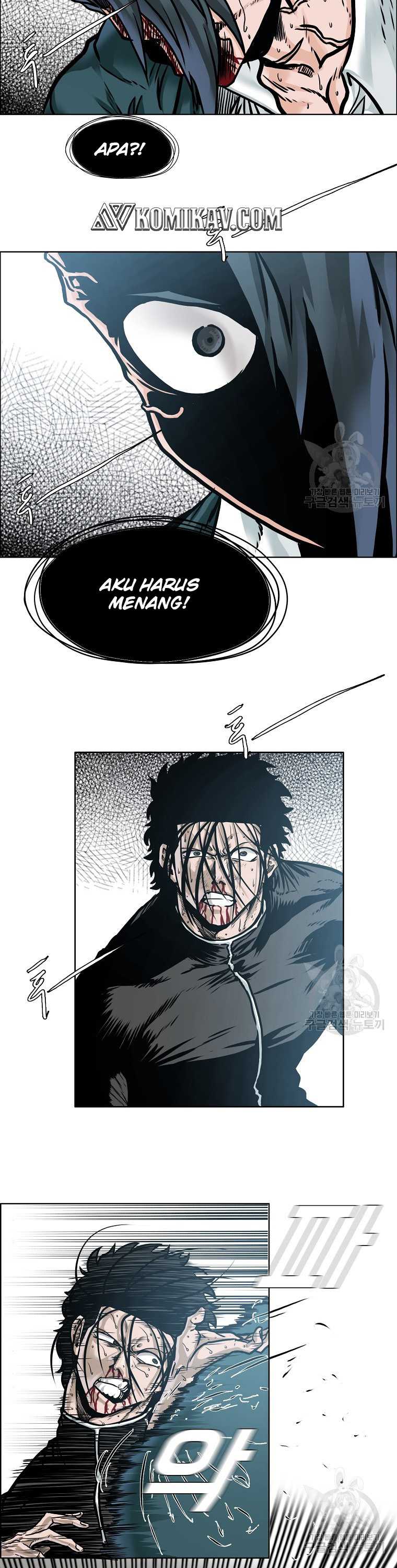 Read Boss in School ID Manga Online