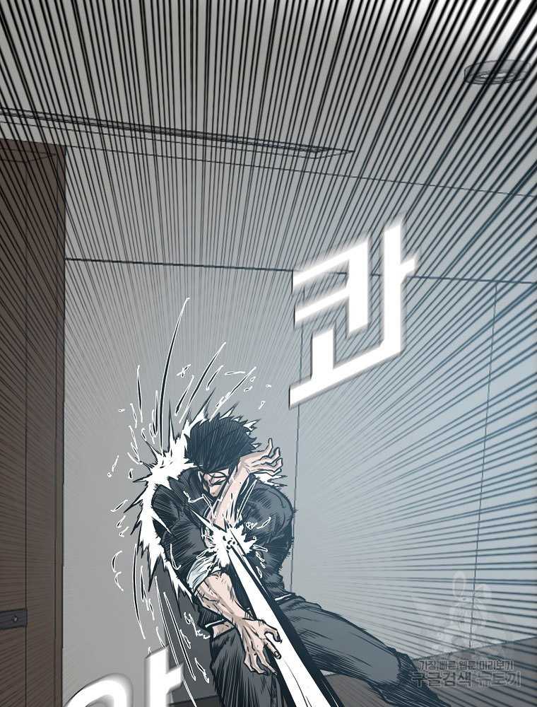 Read Boss in School ID Manga Online