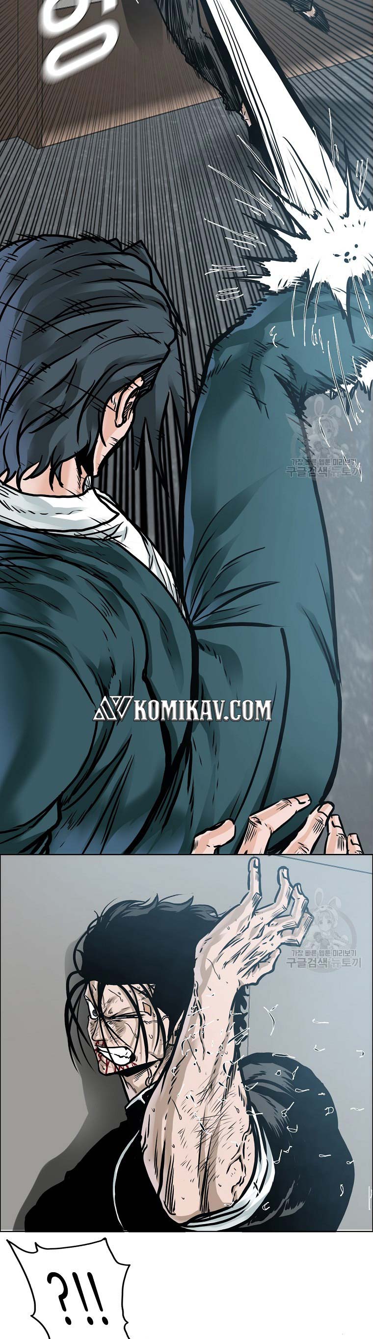 Read Boss in School ID Manga Online