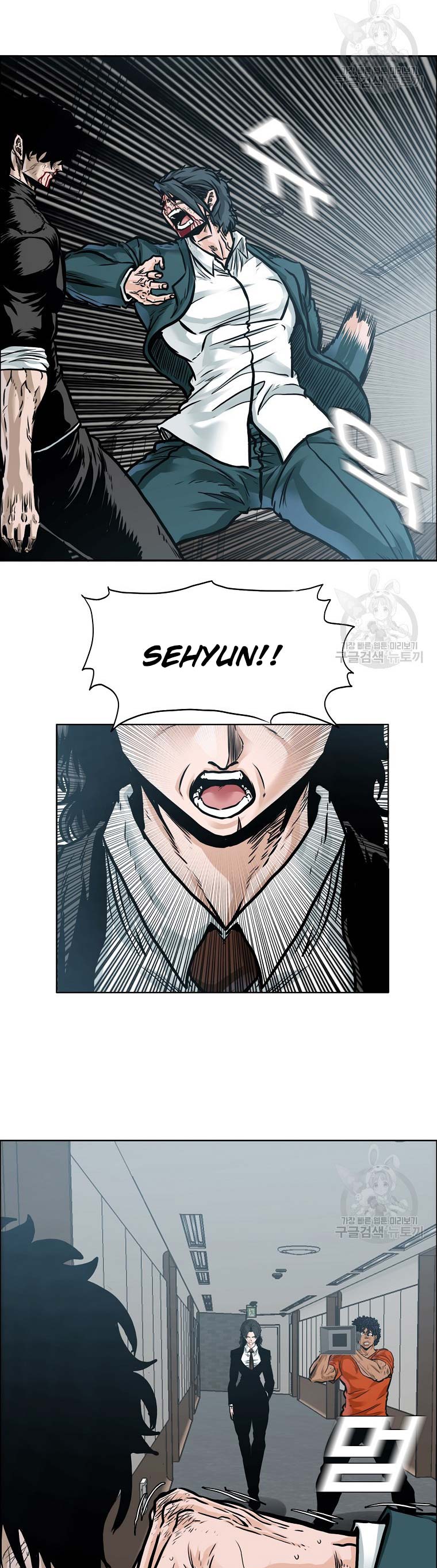 Read Boss in School ID Manga Online