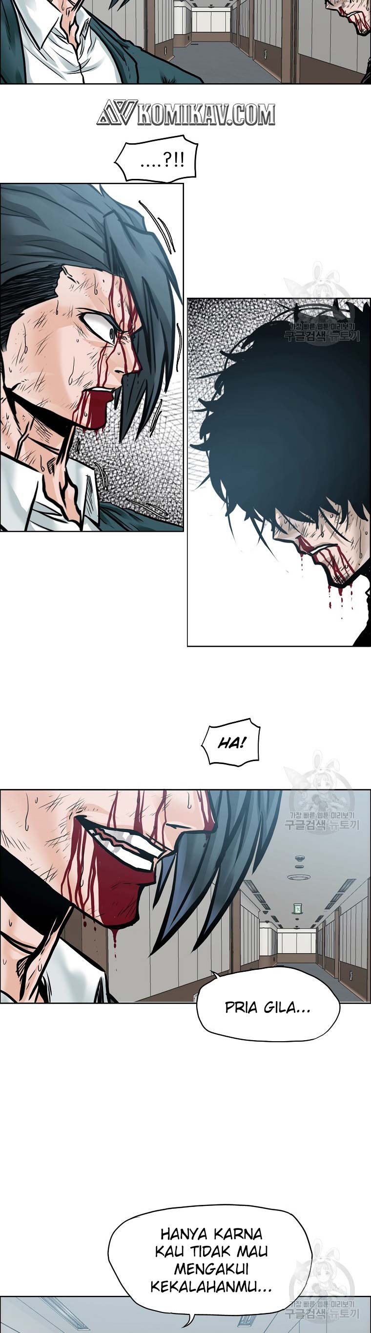 Read Boss in School ID Manga Online