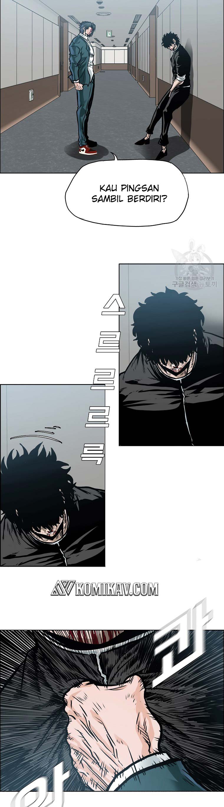 Read Boss in School ID Manga Online