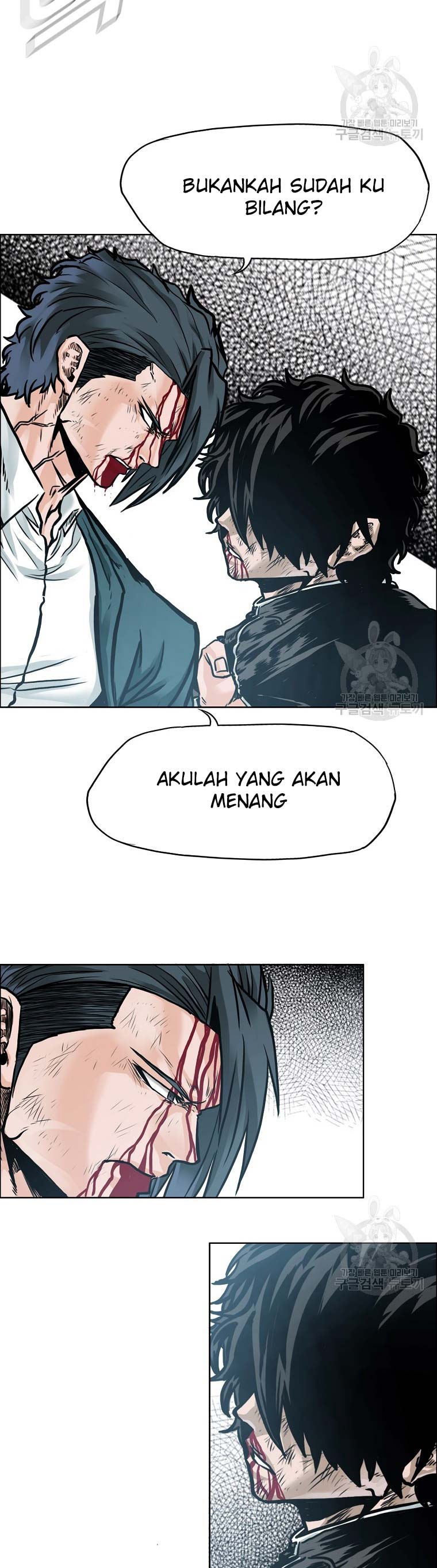 Read Boss in School ID Manga Online