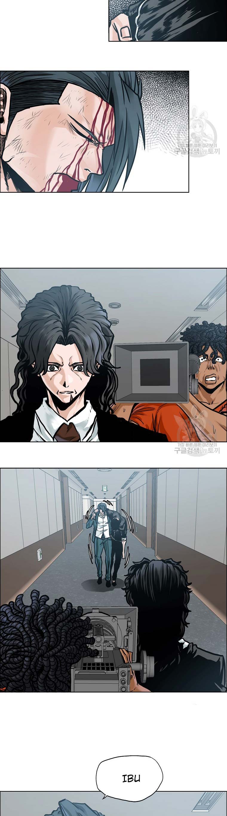 Read Boss in School ID Manga Online