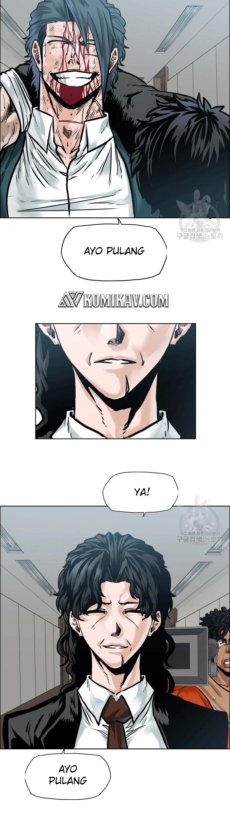 Read Boss in School ID Manga Online