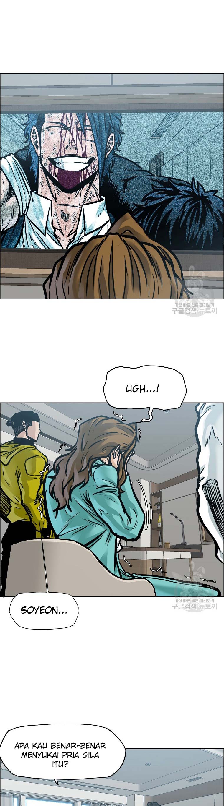 Read Boss in School ID Manga Online