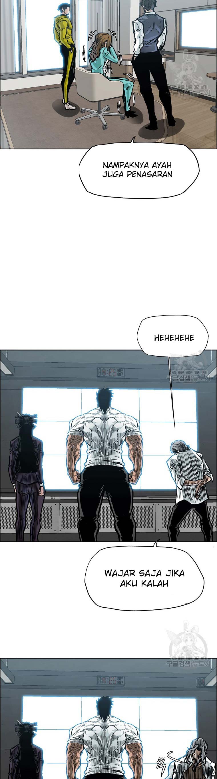 Read Boss in School ID Manga Online