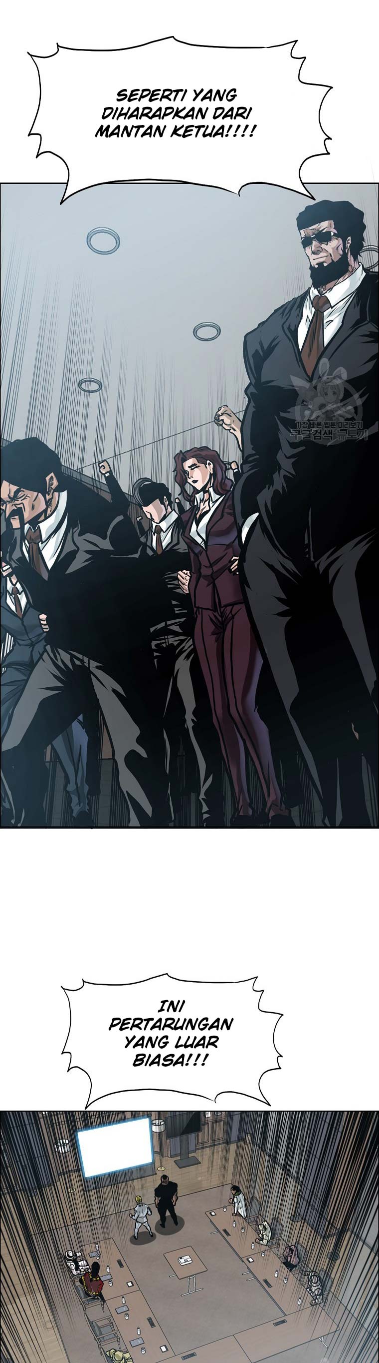 Read Boss in School ID Manga Online