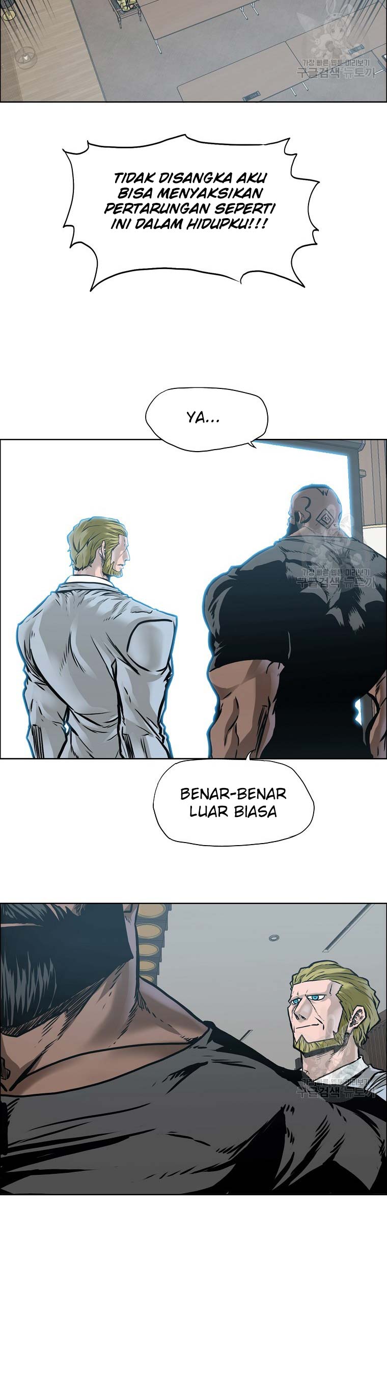 Read Boss in School ID Manga Online