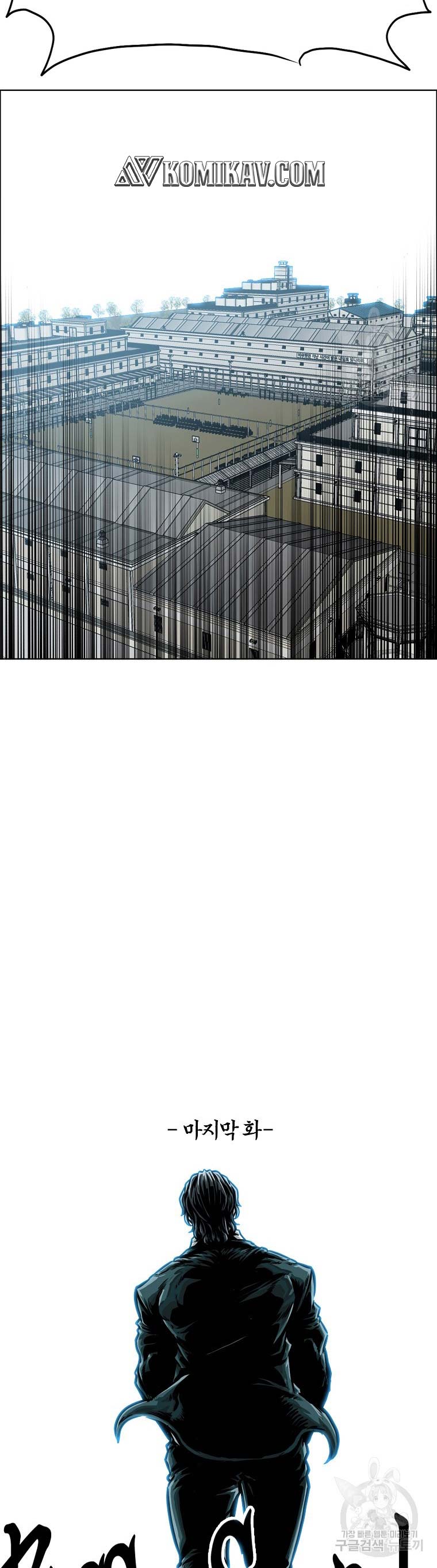 Read Boss in School ID Manga Online