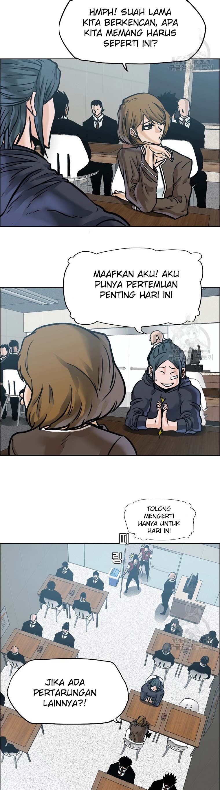 Read Boss in School ID Manga Online