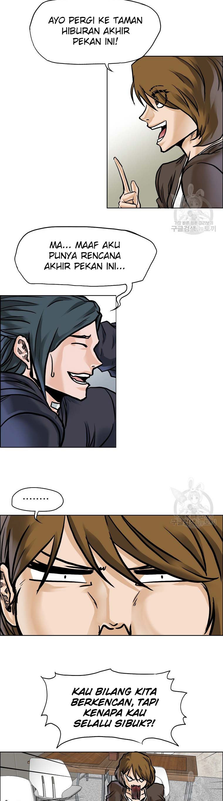 Read Boss in School ID Manga Online