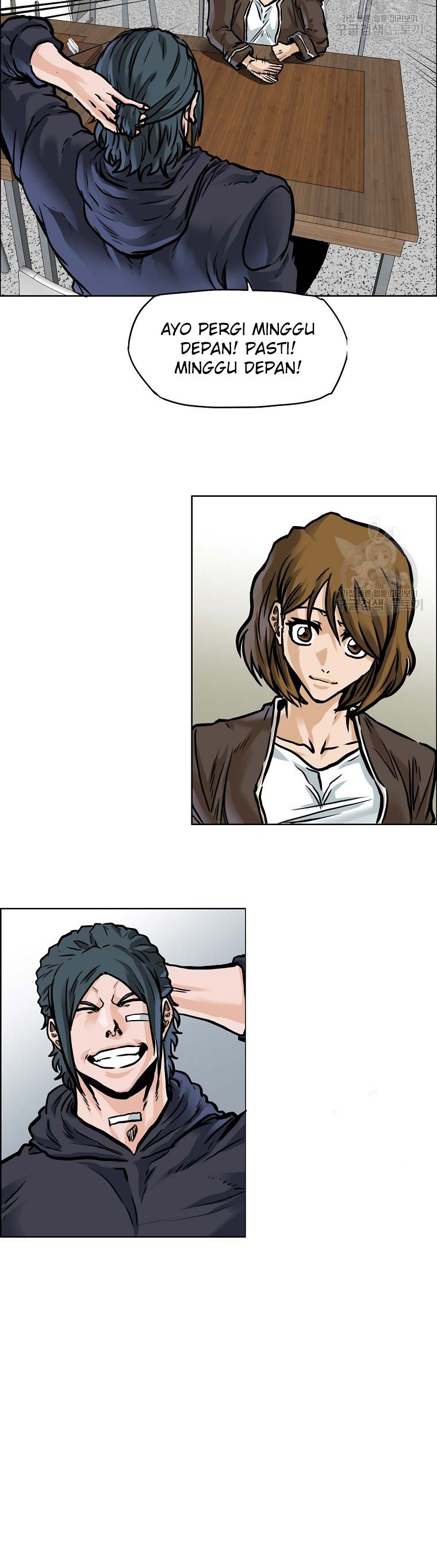 Read Boss in School ID Manga Online