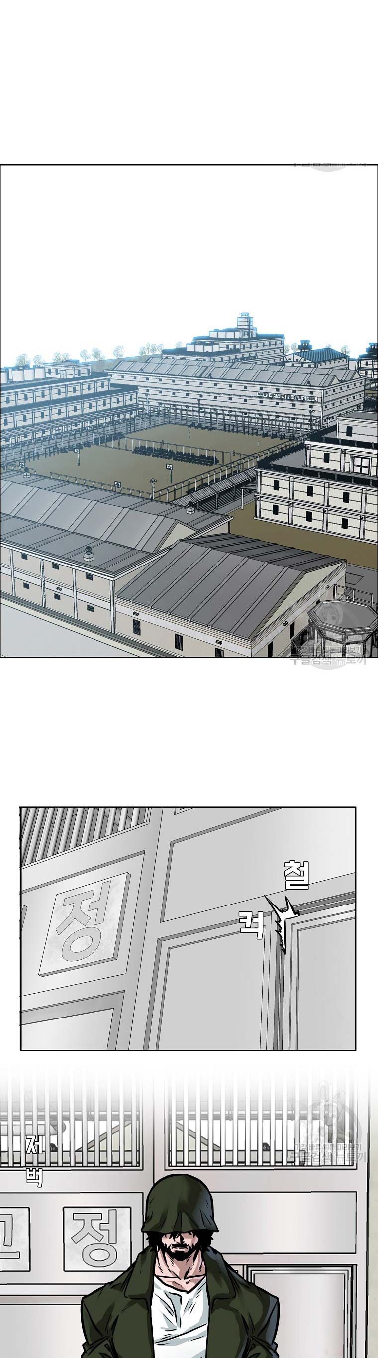 Read Boss in School ID Manga Online