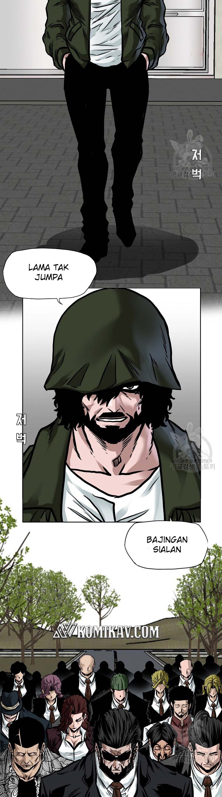 Read Boss in School ID Manga Online