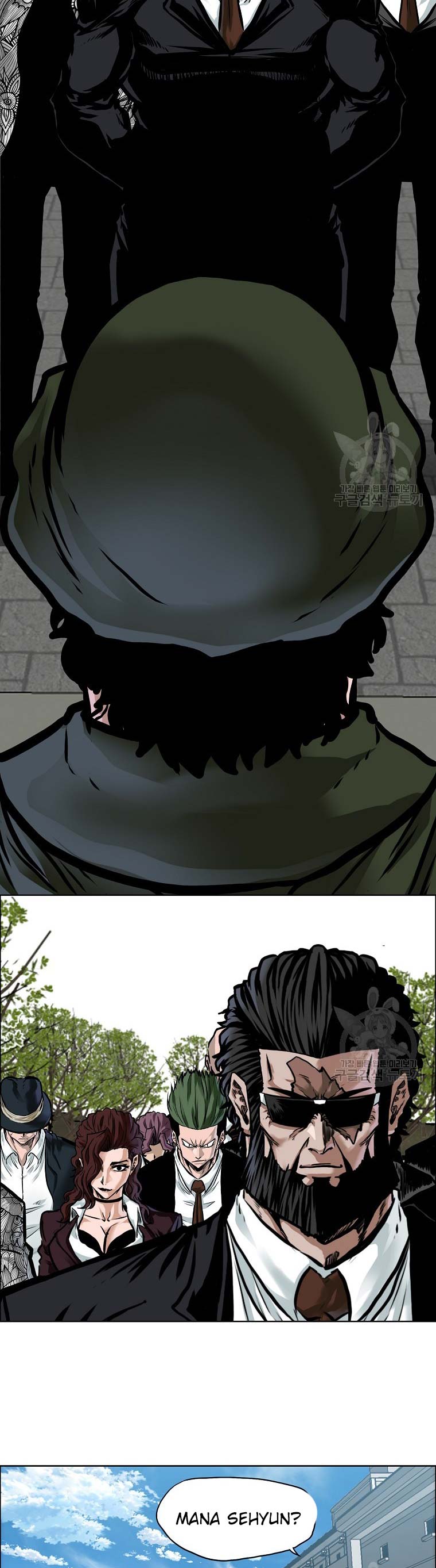 Read Boss in School ID Manga Online