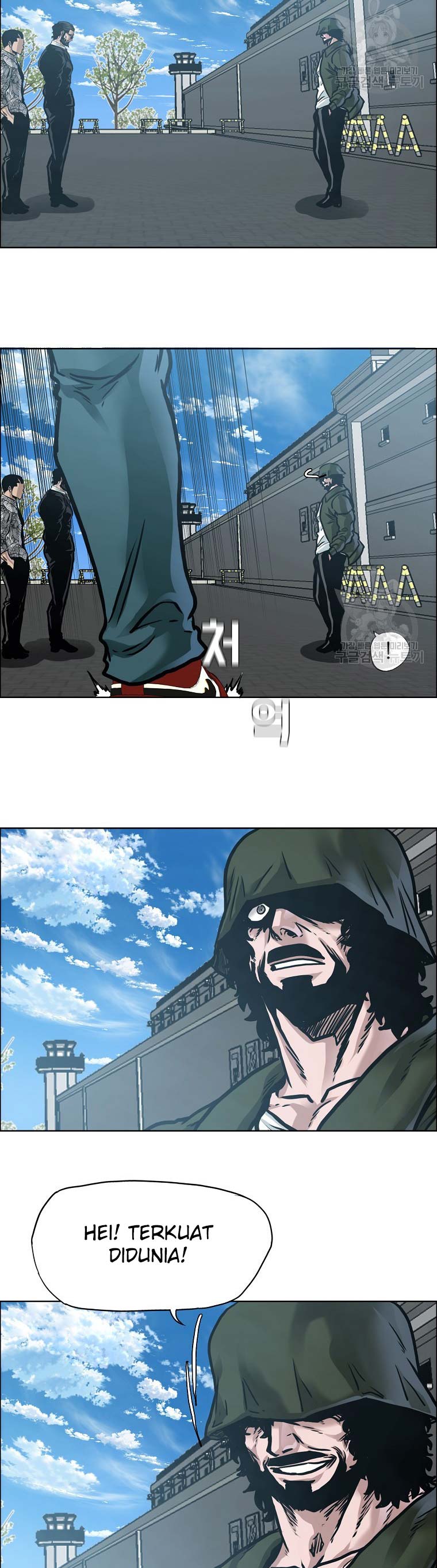 Read Boss in School ID Manga Online