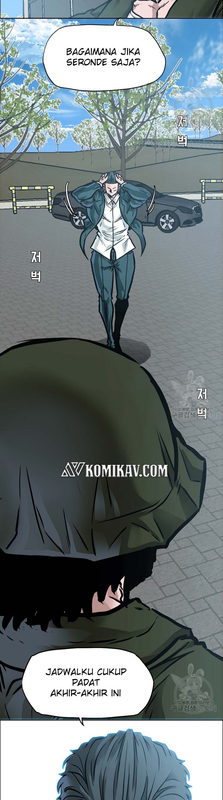 Read Boss in School ID Manga Online