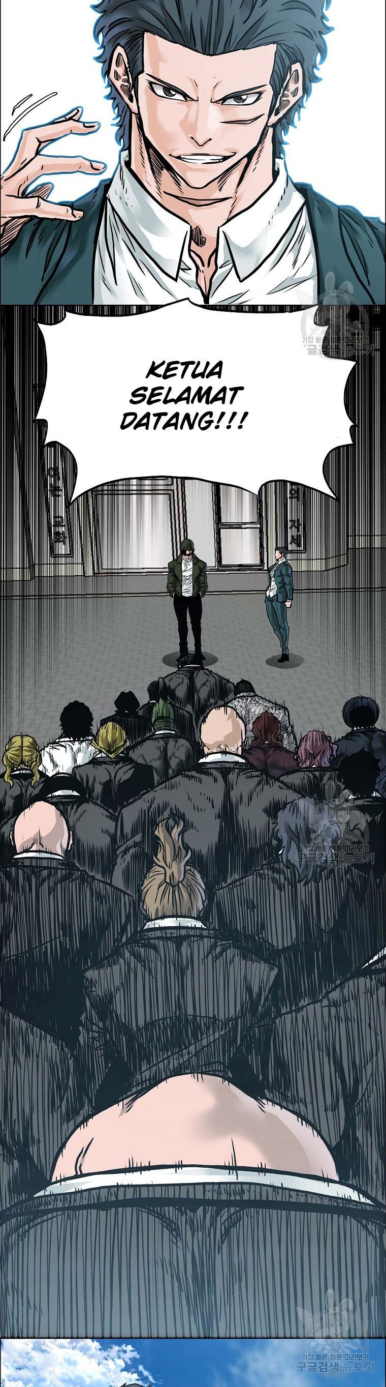 Read Boss in School ID Manga Online
