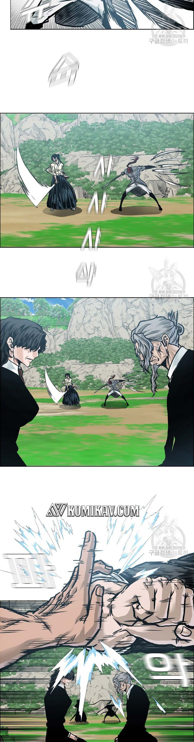 Read Boss in School ID Manga Online