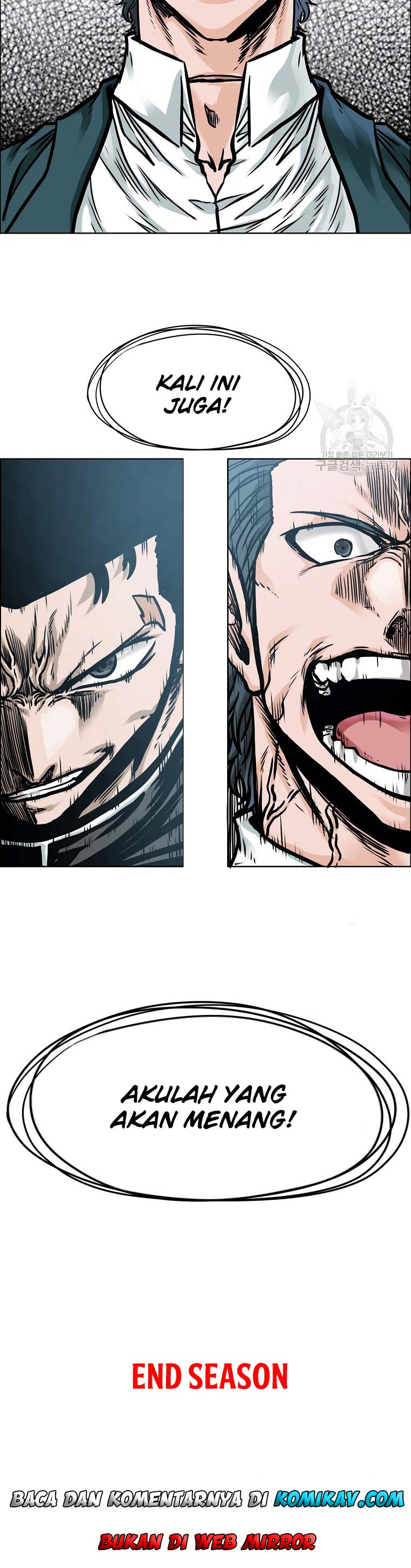 Read Boss in School ID Manga Online