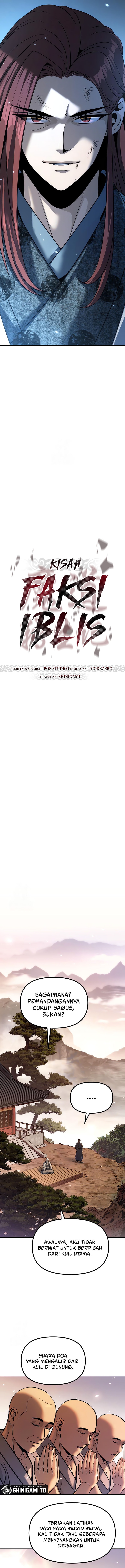 Read Chronicles of the Demon Faction ID Manga Online