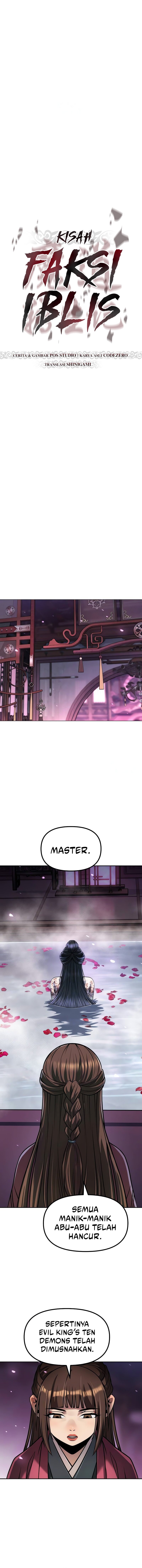 Read Chronicles of the Demon Faction ID Manga Online