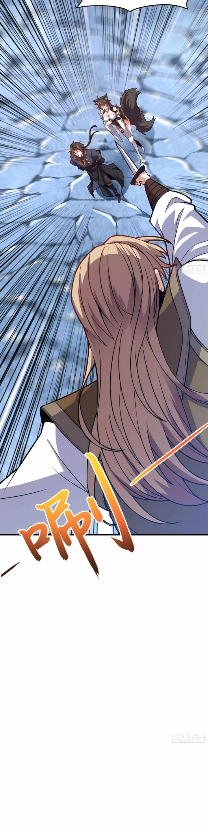 Read Disciples Please Spare Your Master Bahasa Indonesia ID Manga Online