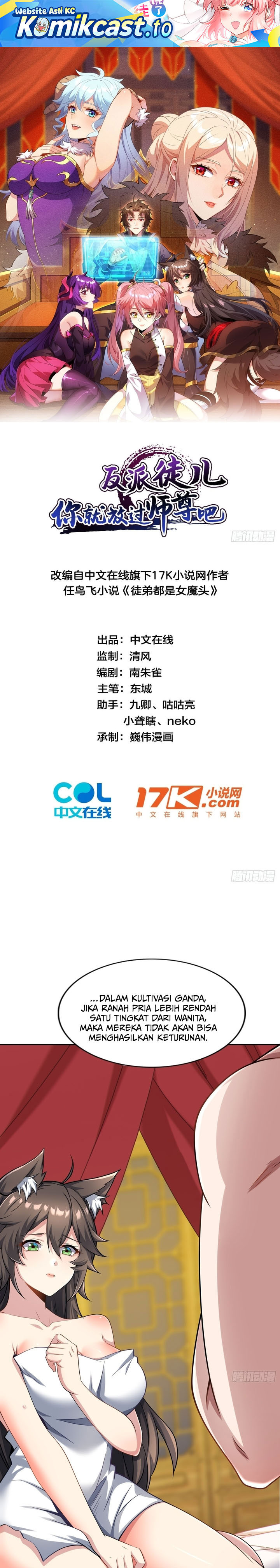 Read Disciples Please Spare Your Master Bahasa Indonesia ID Manga Online