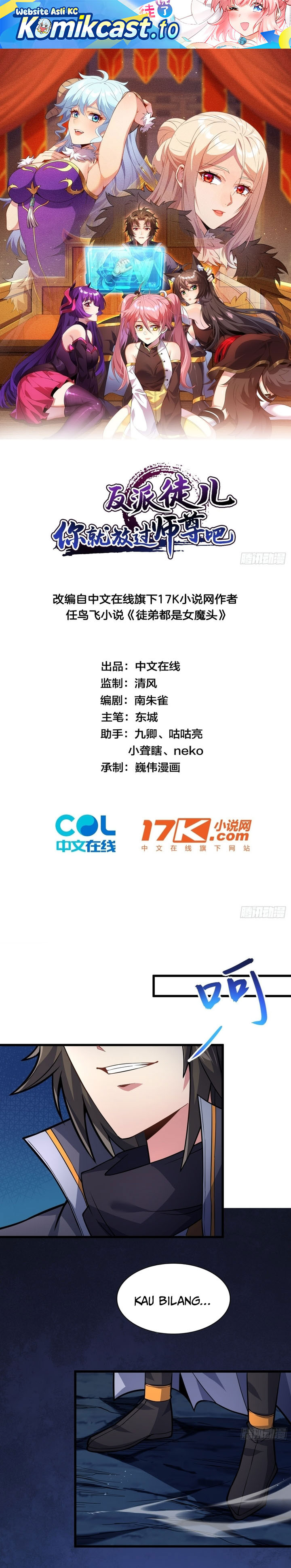 Read Disciples Please Spare Your Master Bahasa Indonesia ID Manga Online