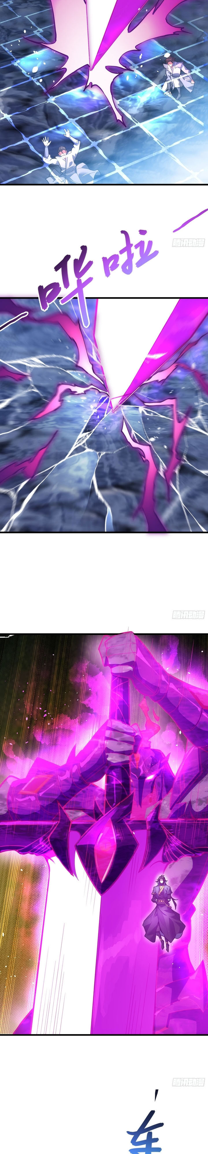 Read Disciples Please Spare Your Master Bahasa Indonesia ID Manga Online