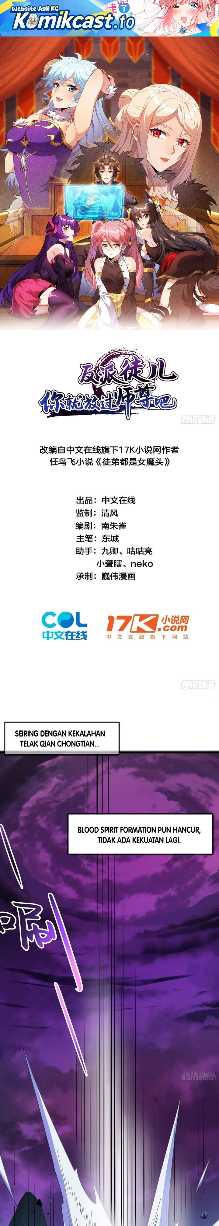 Read Disciples Please Spare Your Master Bahasa Indonesia ID Manga Online