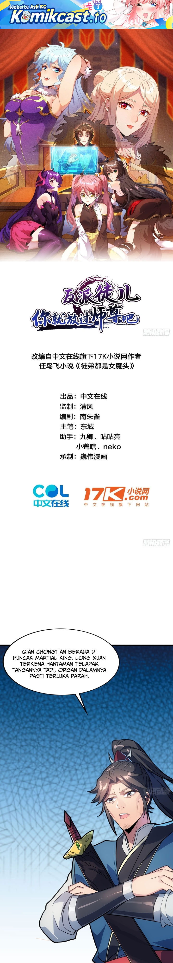 Read Disciples Please Spare Your Master Bahasa Indonesia ID Manga Online