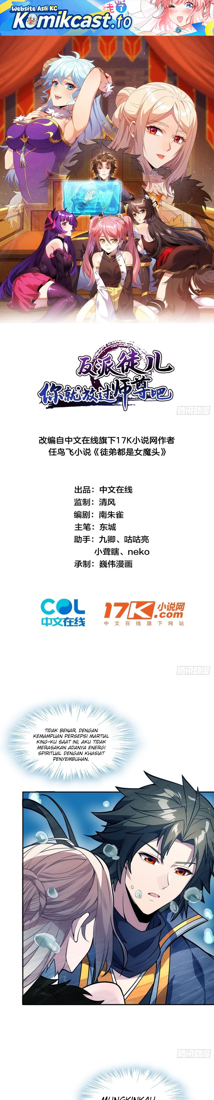 Read Disciples Please Spare Your Master Bahasa Indonesia ID Manga Online