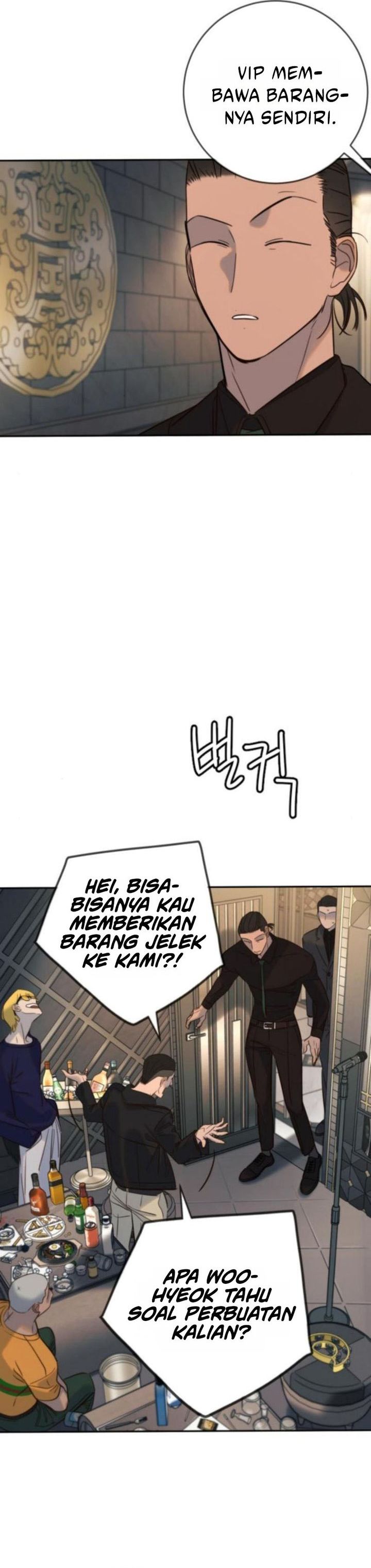 Read Everyone Loves Her ID Manga Online