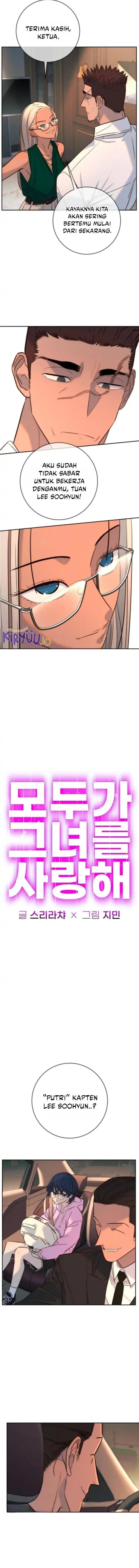 Read Everyone Loves Her ID Manga Online