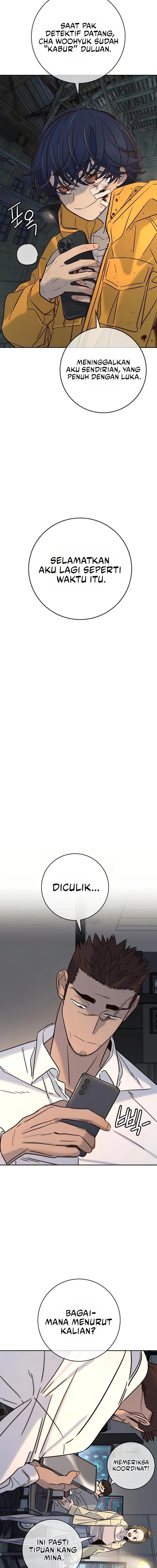 Read Everyone Loves Her ID Manga Online