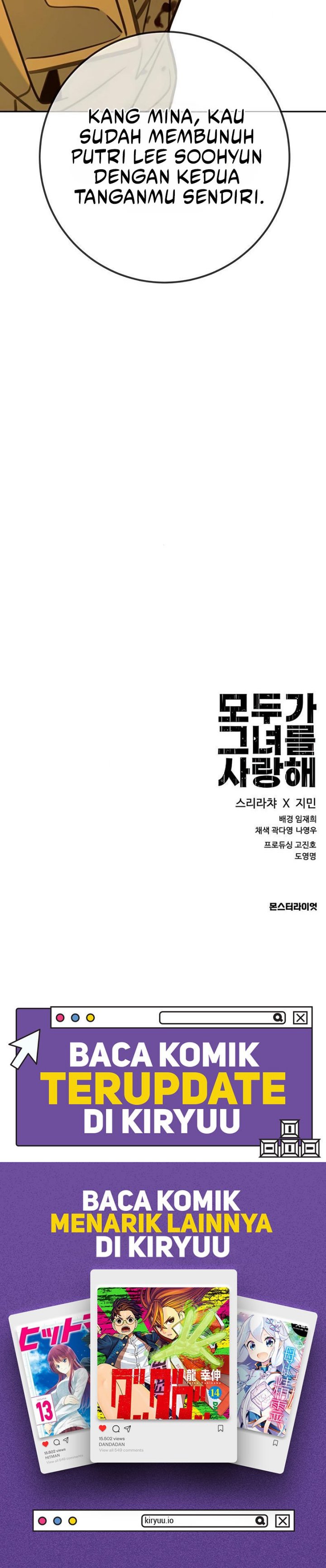 Read Everyone Loves Her ID Manga Online