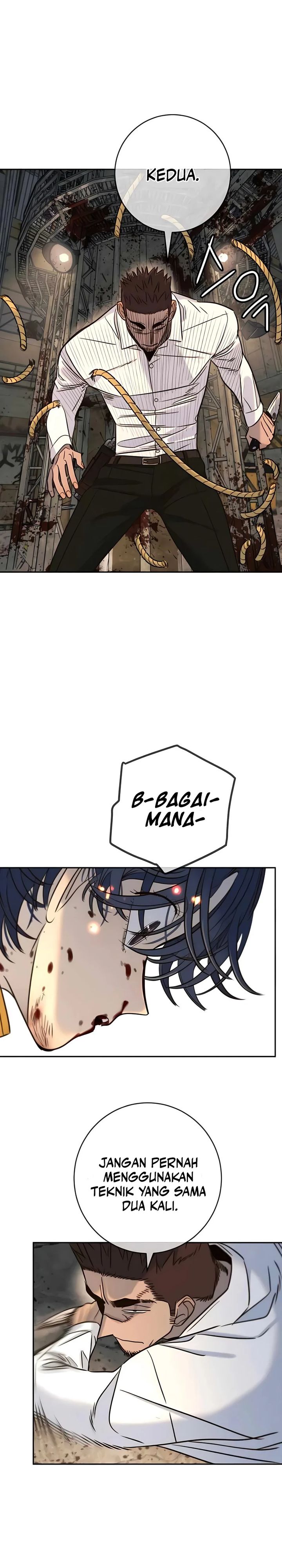 Read Everyone Loves Her ID Manga Online