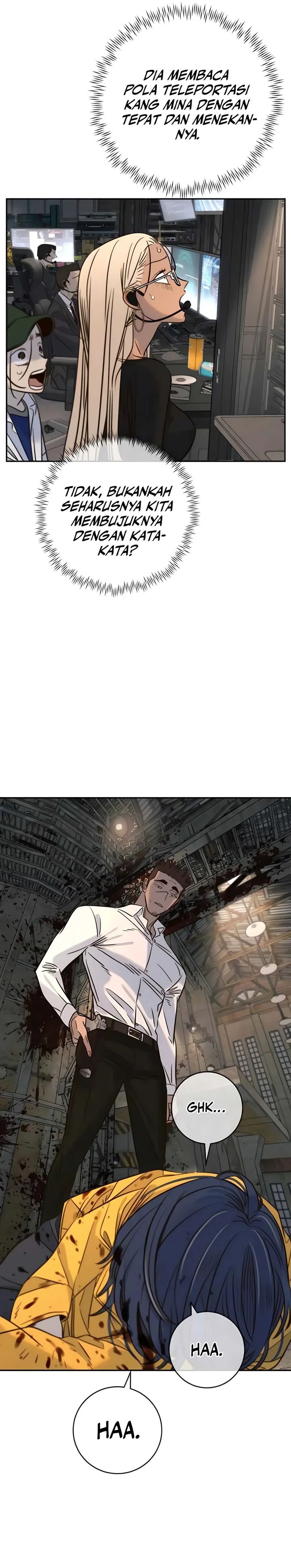 Read Everyone Loves Her ID Manga Online